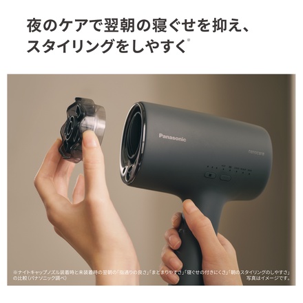 Panasonic / ヘアードライヤー ナノケア EH-NA0K K チャコールブラック