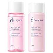 POLE MARIER(ポールマリエ) / ベーシック5点セットの公式商品情報