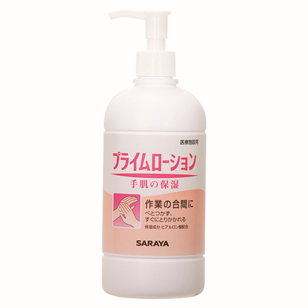サラヤ / プライムローションの公式商品情報｜美容・化粧品情報は