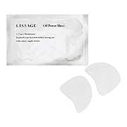 リサージ / リサージ ホワイト ホワイトニング リペアマスクの公式商品