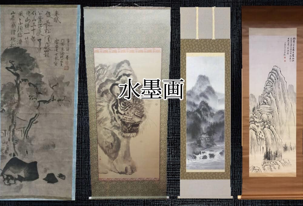 中国美術 桂林山水天下奇 丙寅春首 唐東写 山水画 水墨画 1986年