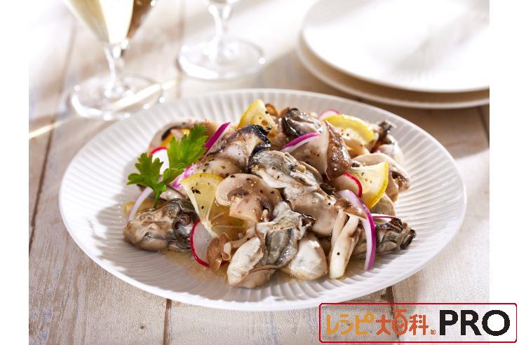 牡蠣のレモンマリネ | レシピ大百科PRO | 味の素KK業務用商品サイト