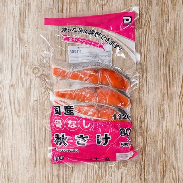 相場）大冷 楽らく国産骨なし秋さけ 冷凍 80g 5枚 | フーヅ