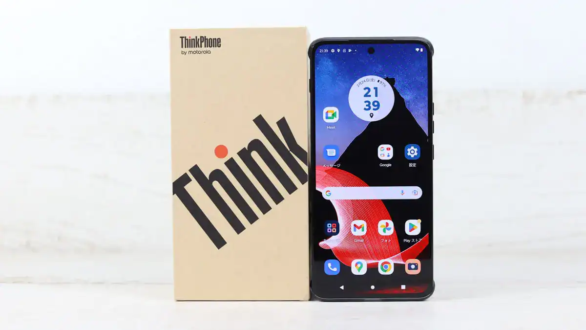 ThinkPhone by motorolaの実機レビュー - パソコンガイド