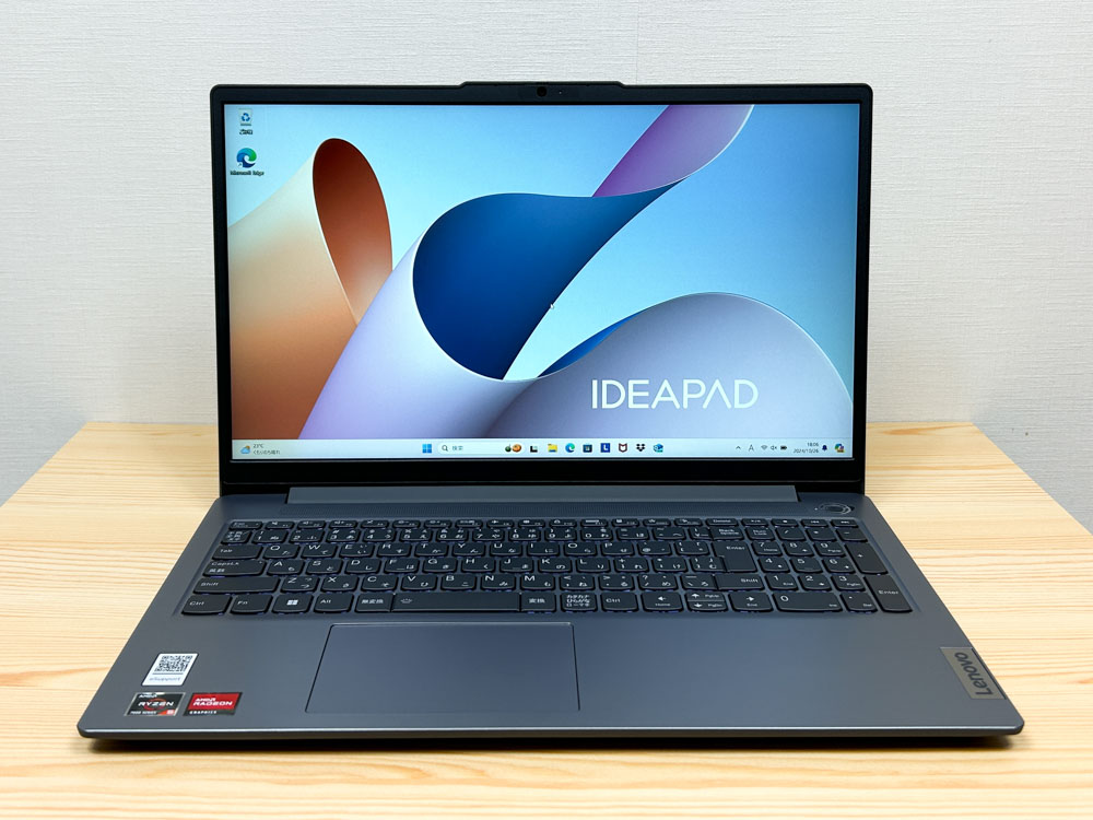 Lenovo IdeaPad Slim 3 Gen 8 15.6型 (AMD)の実機レビュー - パソコン