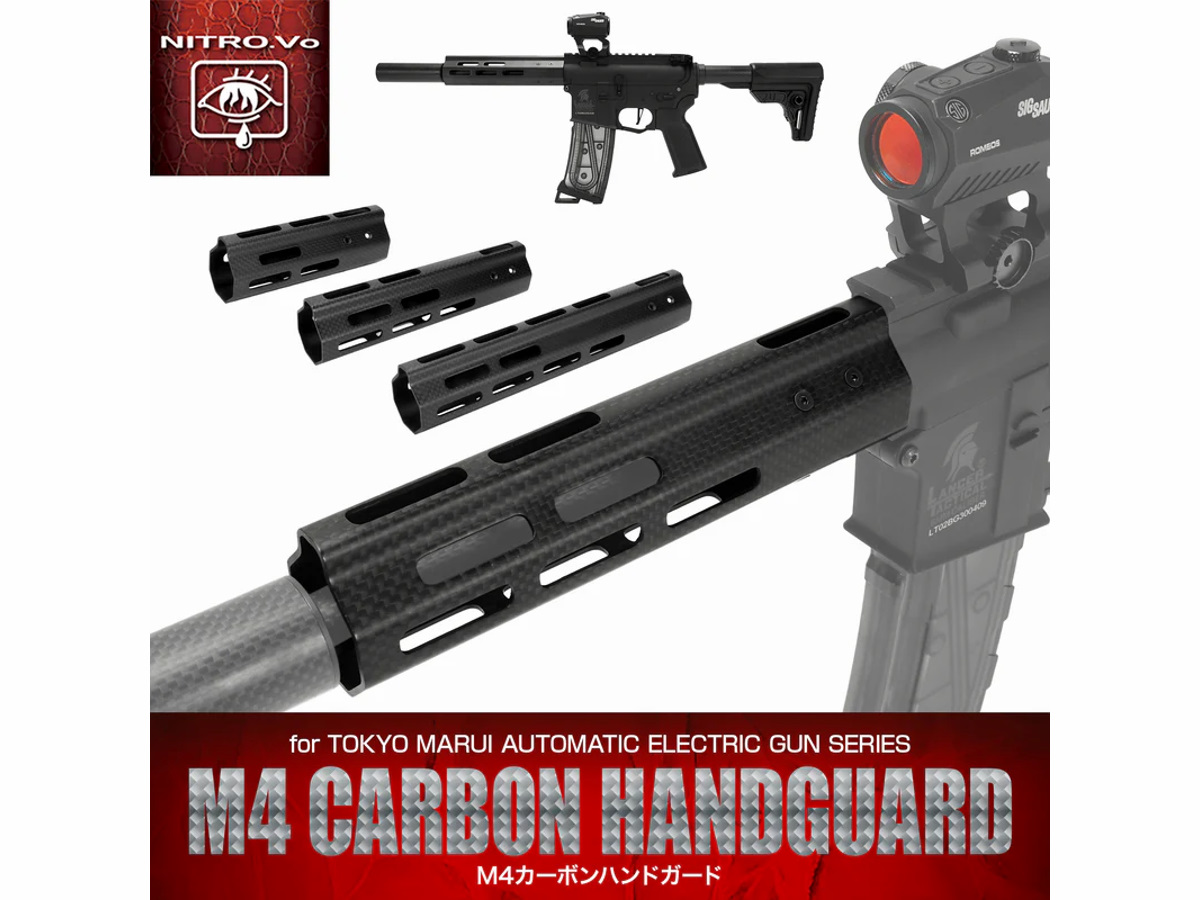 LAYLAX・NITRO.Vo (ニトロヴォイス):M4カーボンハンドガード 各サイズ