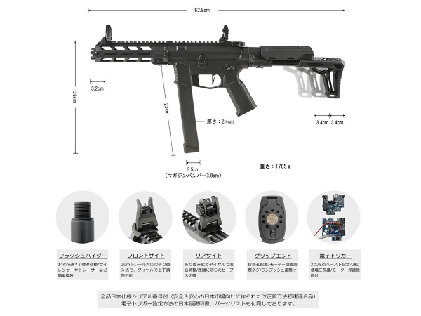 HTG : HTGベーシック スマートPCC 電子トリガー 電動ガン TypeB ガン