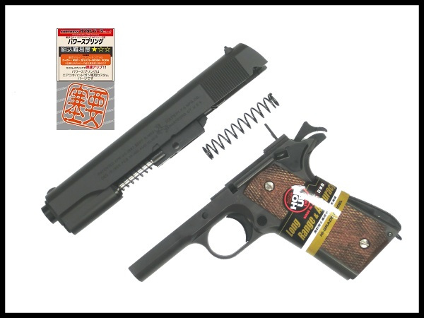 カスタム完成品】 東京マルイ M1911A1 HG パワースプリング組み込み