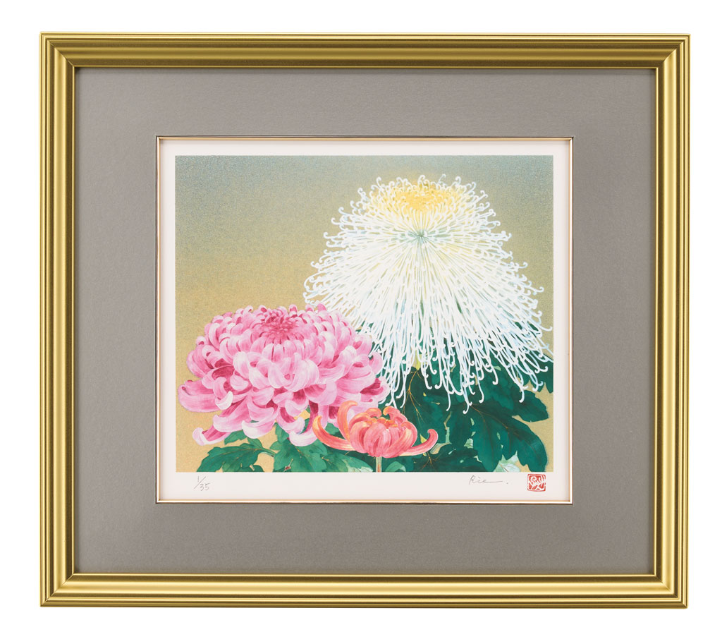 森田りえ子『花 四題』直筆サイン・番号入り