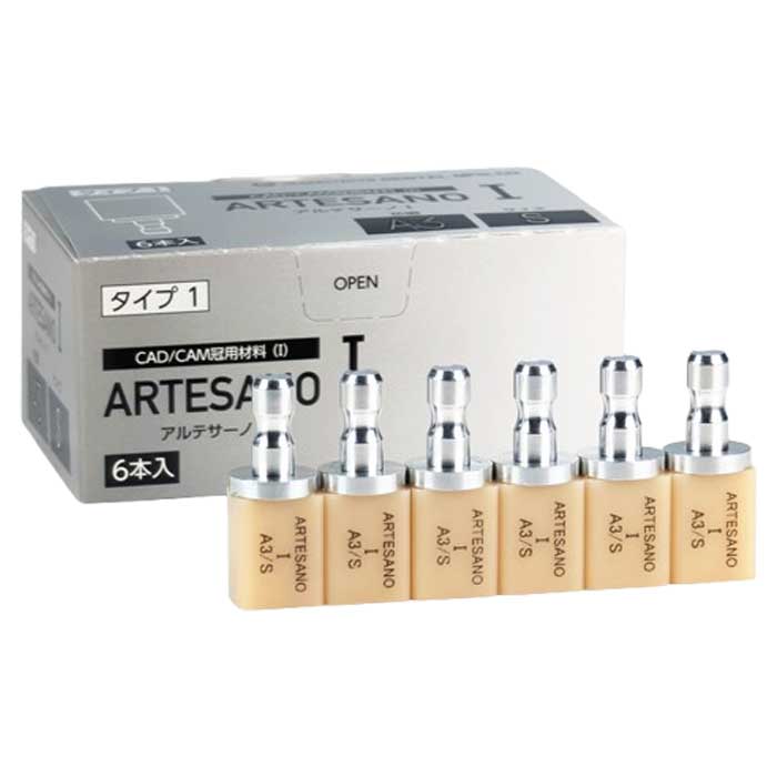 製品詳細「松風PEEK」 | フォルディネット