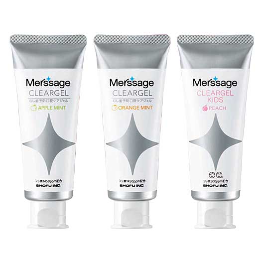 製品詳細「お口を洗うジェルAZ」 | フォルディネット