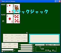 窓の杜 - 【NEWS】多くのローカルルールに対応し新しい“役”も作れる