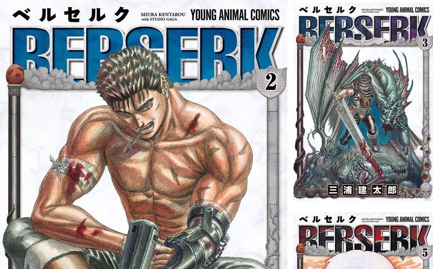 ベルセルク』1～14巻が半額！ Kindleストアで『ベルセルク』40巻配信