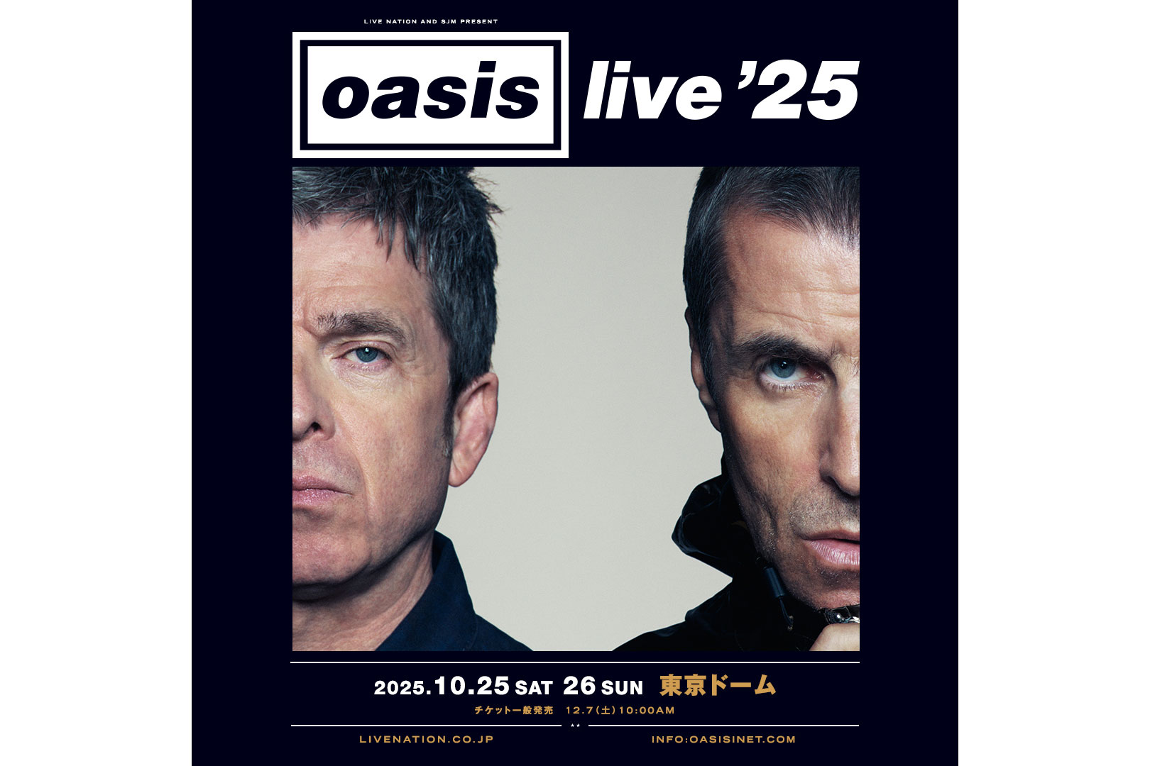 oasis 東京ドームポスター 2025年 10月26日 ポスター Tokyo City (1025