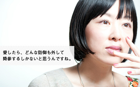 鈴木祥子インタビュー | CINRA