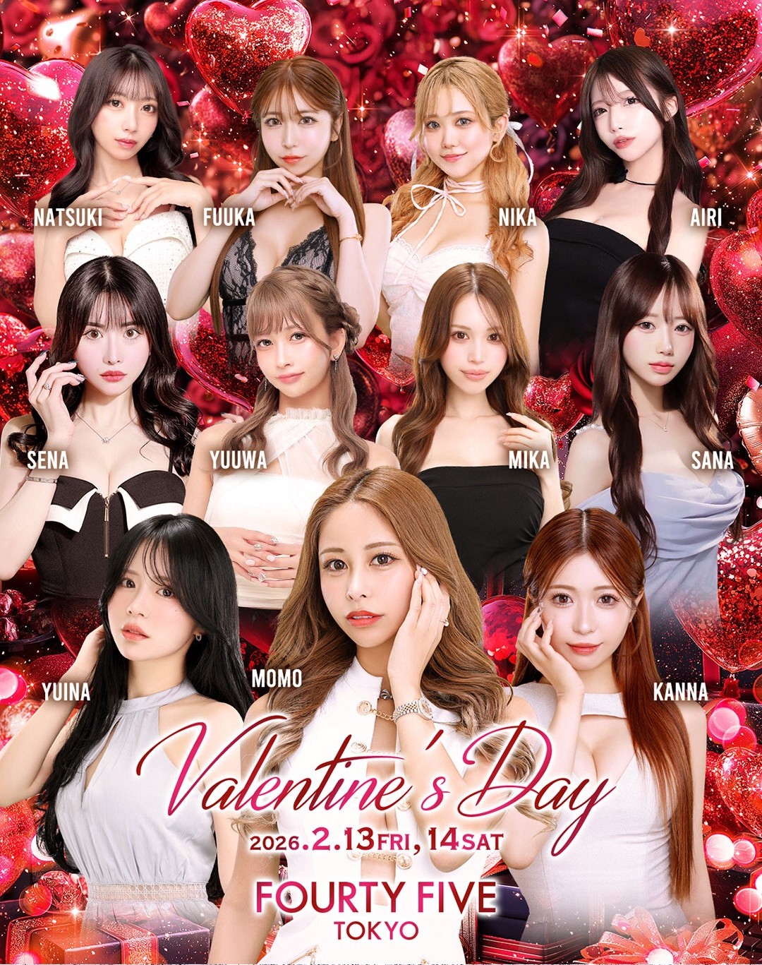 FOURTY FIVE(フォーティーファイブ）公式 | 新宿歌舞伎町キャバクラ