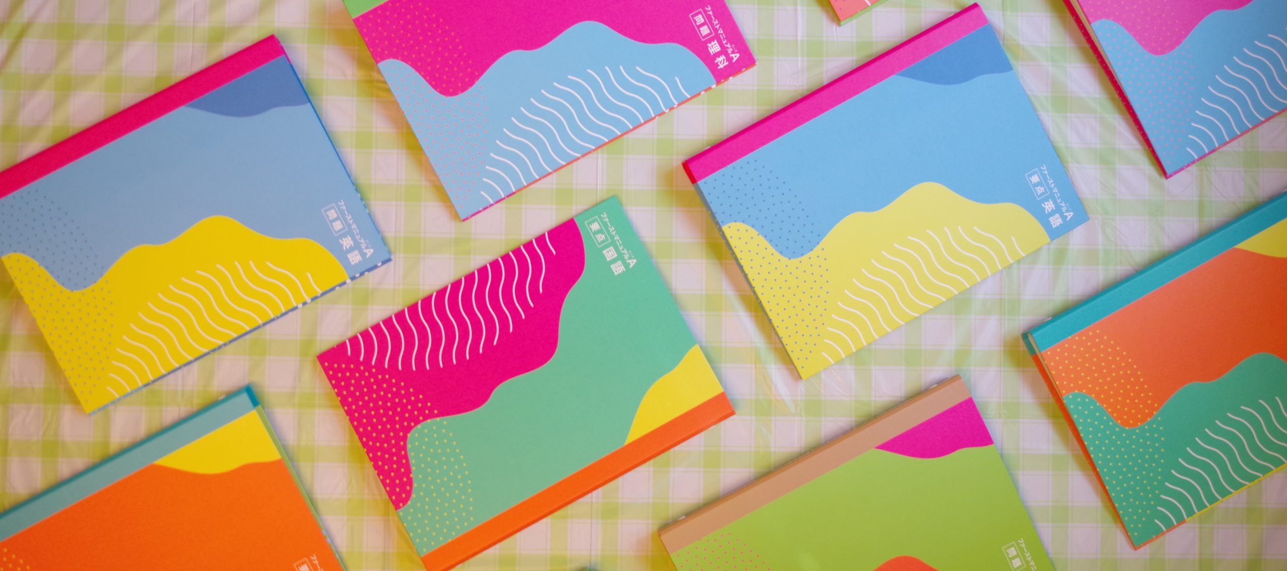 ファーストマニュアルA(エース)の使い方や、学習のコツを紹介していく