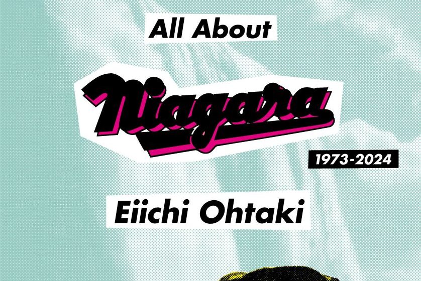 大滝詠一ファン必読の書籍『All About Niagara』の完全リニューアル