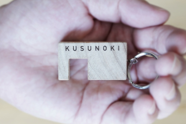 第二回「KUSUNOKIキーホルダー」受注販売のご案内 | 福山雅治
