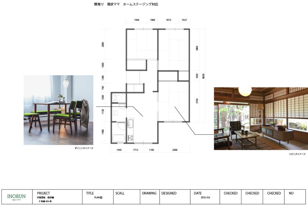 京都市【若者・子育て応援住宅】物件 | 【フラットエージェンシー
