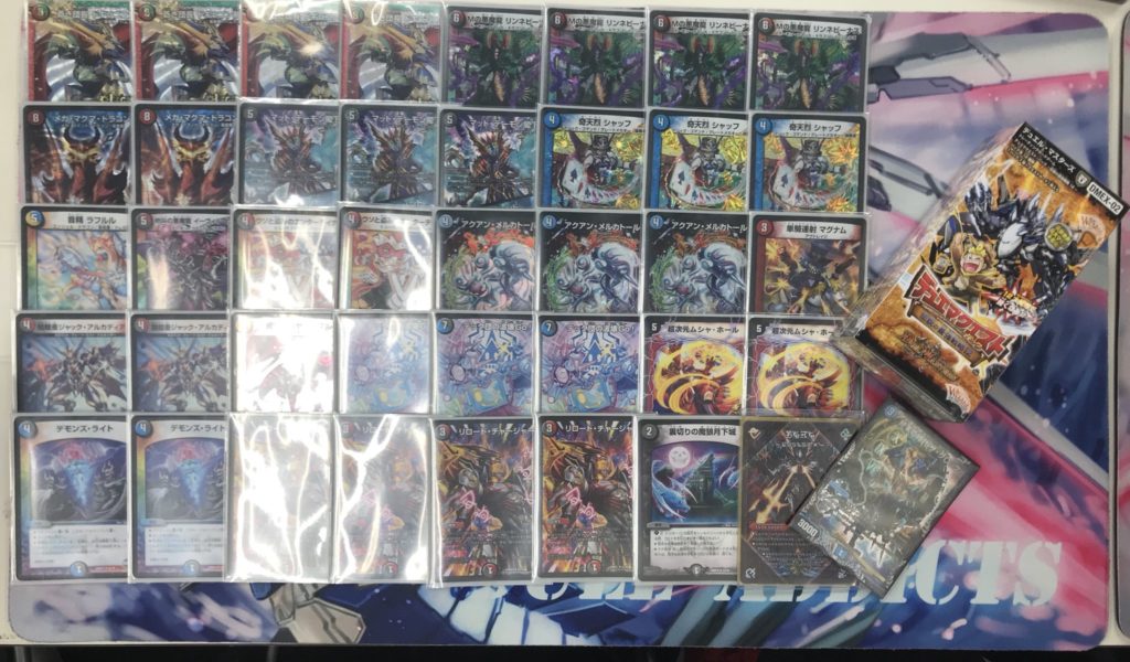 CSダイアリーblog クローシスバスター【デュエルマスターズ】 | flat