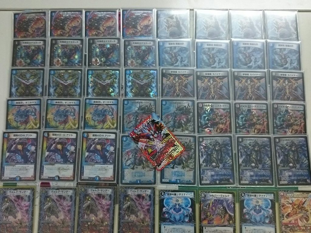 みついCS優勝 墓地退化 | flat-デュエマ工房blog