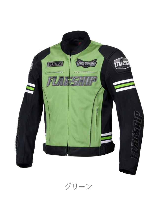 イクシードメッシュジャケット フラッグシップ オートバイ専用