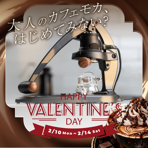 flairespresso pro3 フレアエスプレッソ PRO3 – Flair Espresso Japan