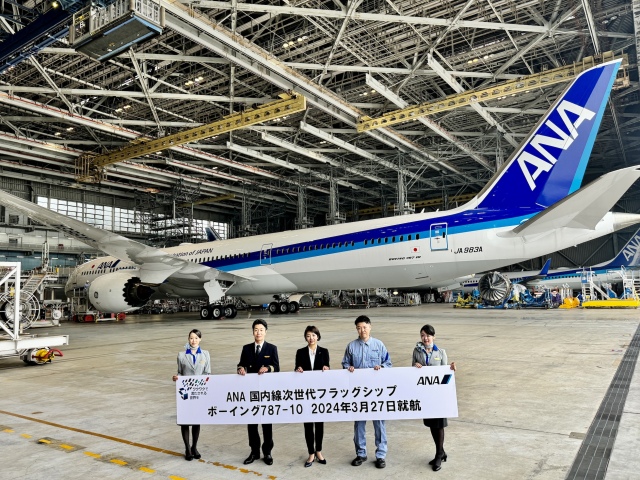 ANA 787-10、“国内線次世代フラッグシップ”お披露目！進化した機材内部