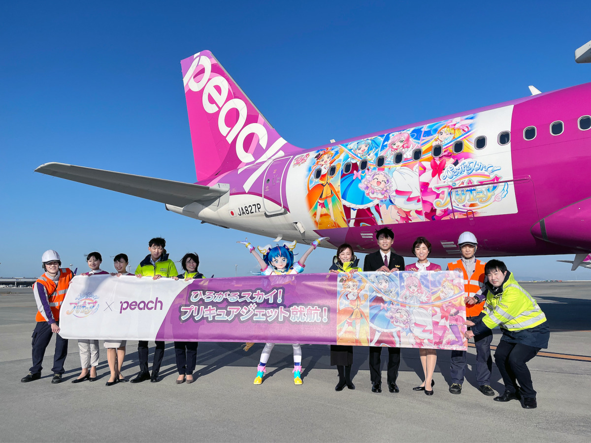 ピーチ、「ひろがるスカイ！プリキュア」ジェット就航！2,020円の記念