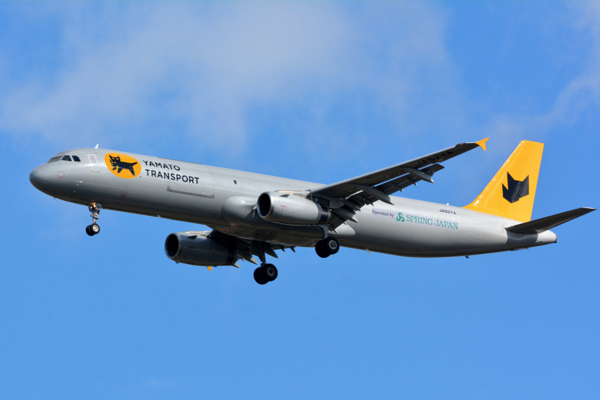 航空機登録 2024年2月 ヤマト2号機新規登録、“オンリーワン”なロシア製