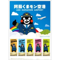 ANA 創立70周年記念、オリジナル「リカちゃん」と「BE@RBRICK」登場