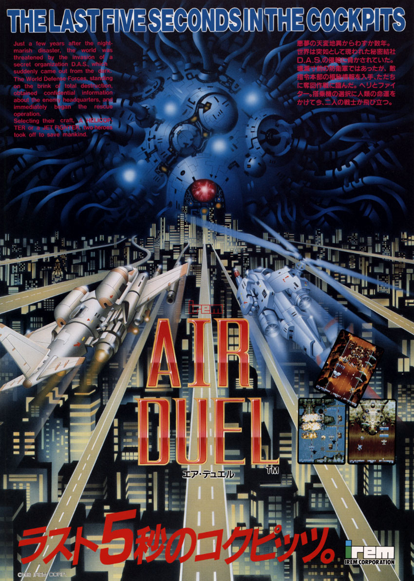 Air Duel - Videogame by Irem | Museum of the Game