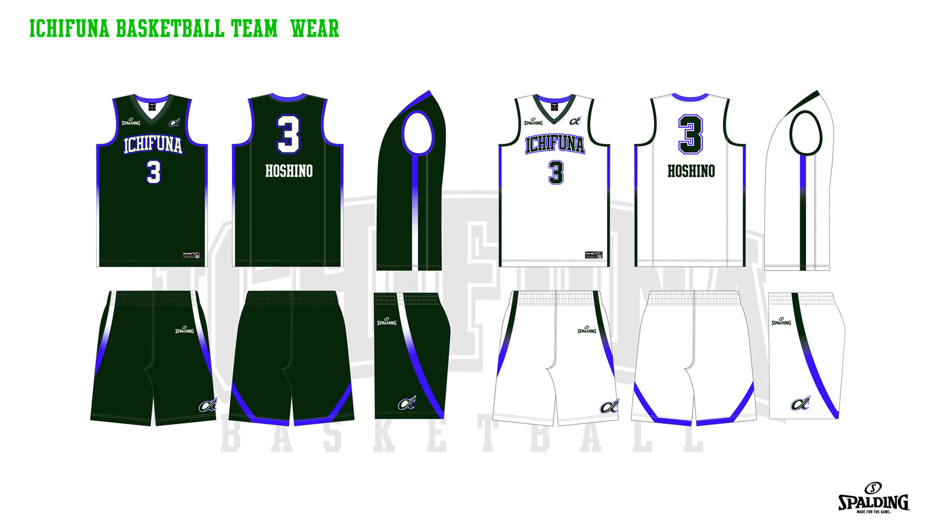 スポルディングが「船橋市立船橋高等学校 男子バスケットボール部」を