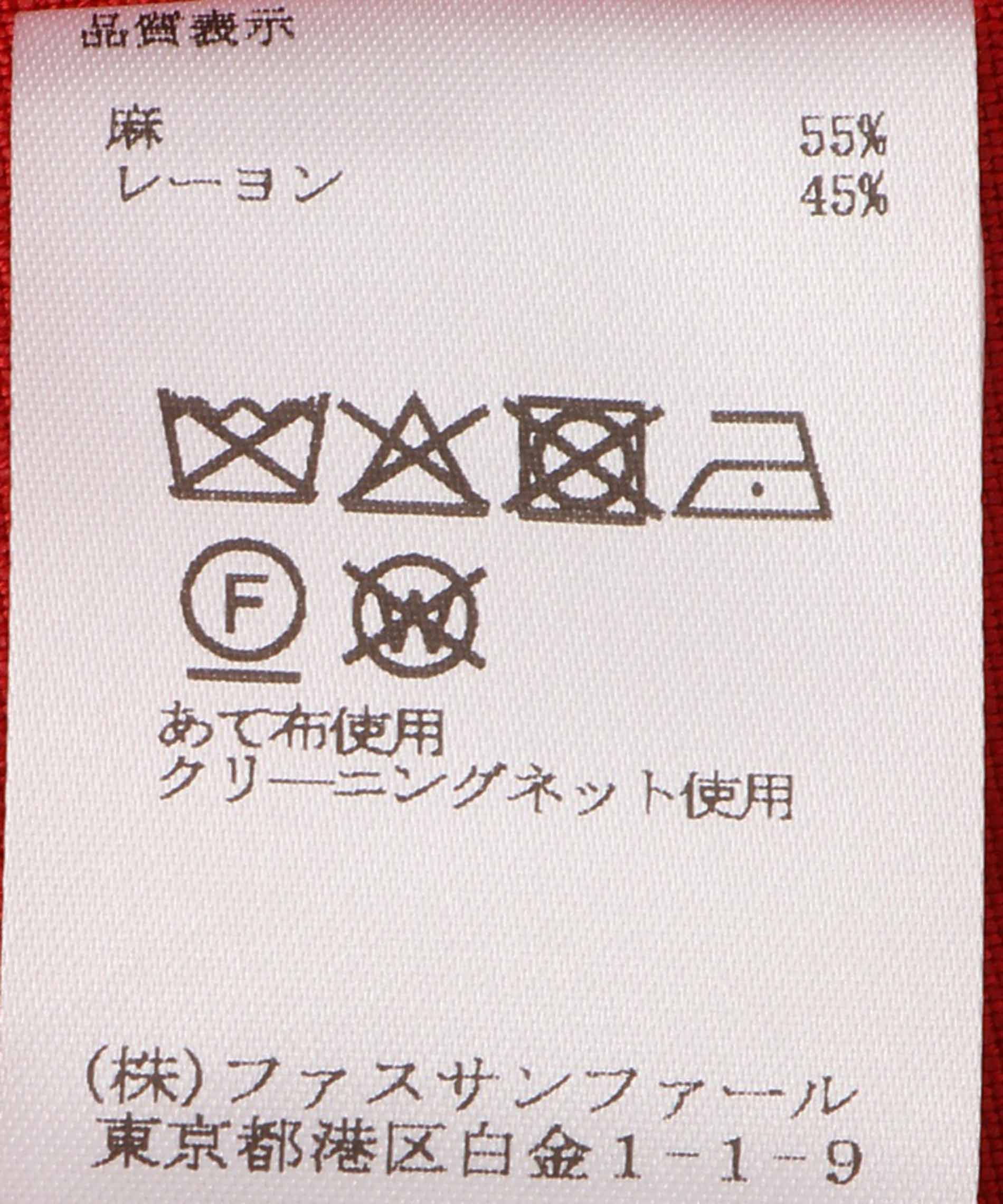 スキッパーノースリーブシャツワンピース – FACE SANS FARD