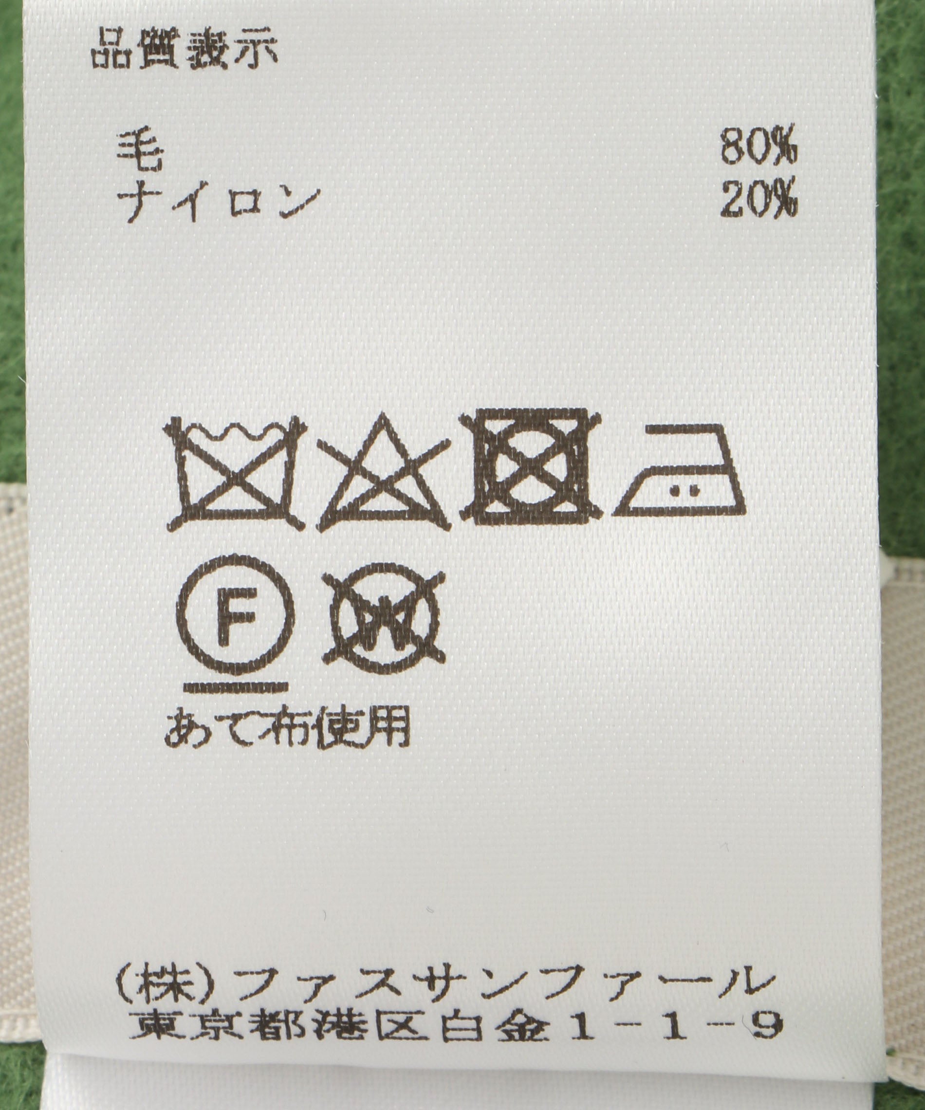 ウールリバーフーディーコート – FACE SANS FARD