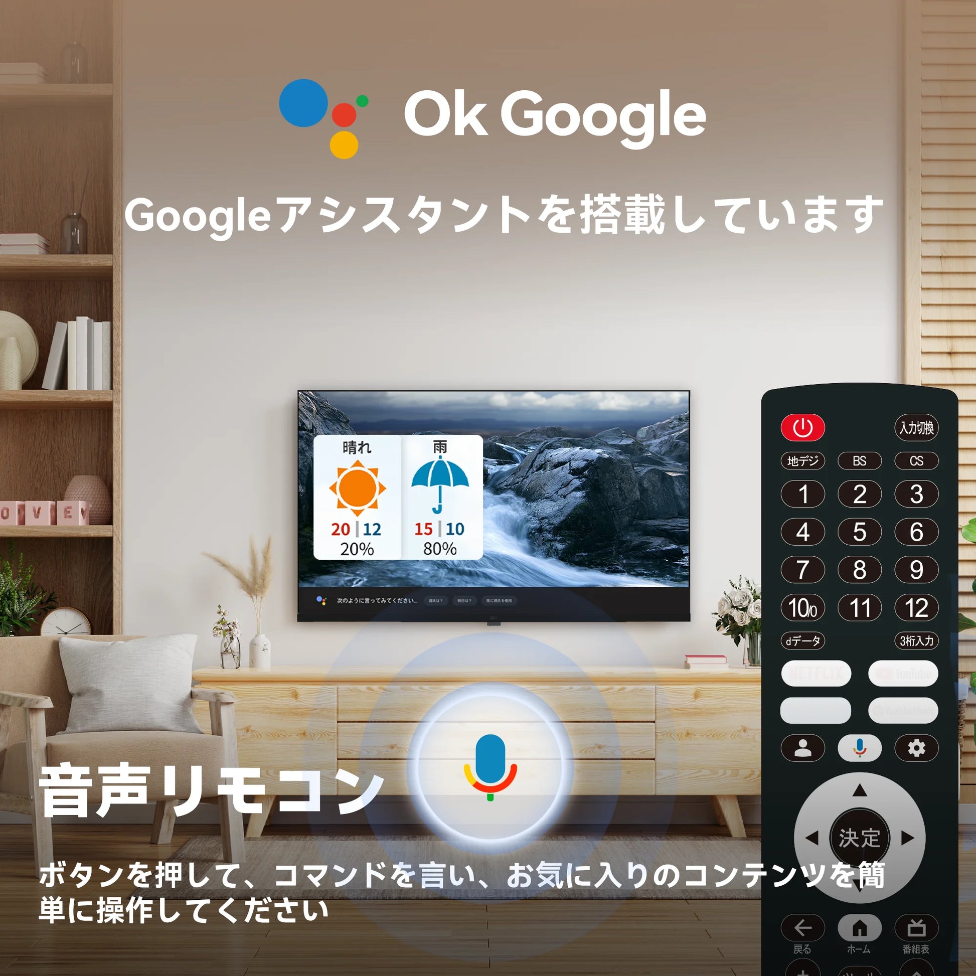 40インチ スマートテレビ | Google TV & チューナー搭載 | HDR10