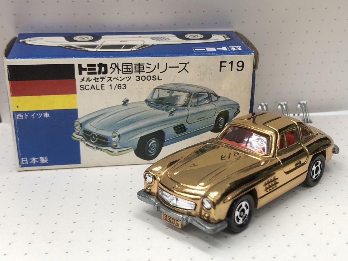 トミカ青箱 日本製 F19 メルセデスベンツ300SL 金メッキ | おもちゃ