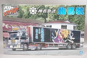 AOSHIMA アオシマ 1/32 バリューデコトラ エクストラシリーズNO.6 椎名