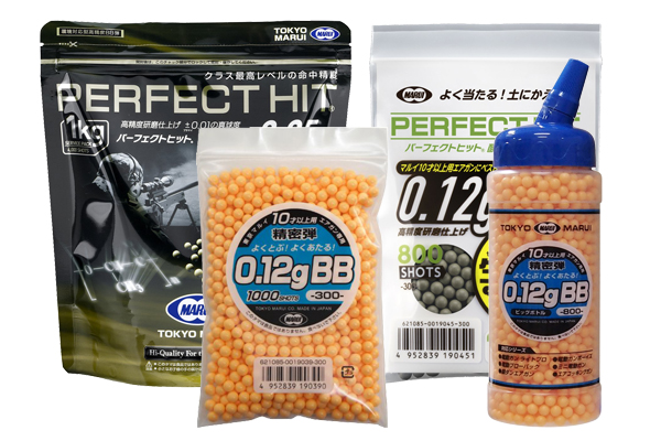 初心者必見！サバゲーで使うBB弾について！ - エアガン・ミリタリー