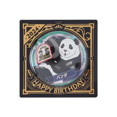 呪術廻戦(ジュジュツカイセン)の『呪術廻戦』バースデイ缶バッジ