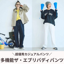 12closet（トゥエルブクローゼット）通販 - HAPPY PLUS STORE