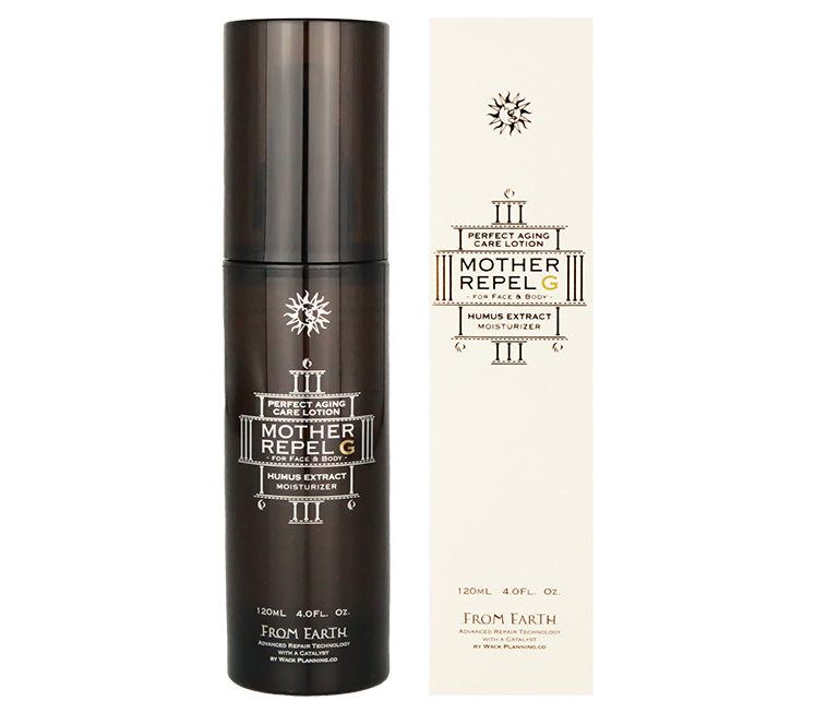 FROM EARTH » マザーリペルG