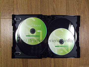 スピークナチュラルの口コミと評価〈日本一辛口なレビュー〉