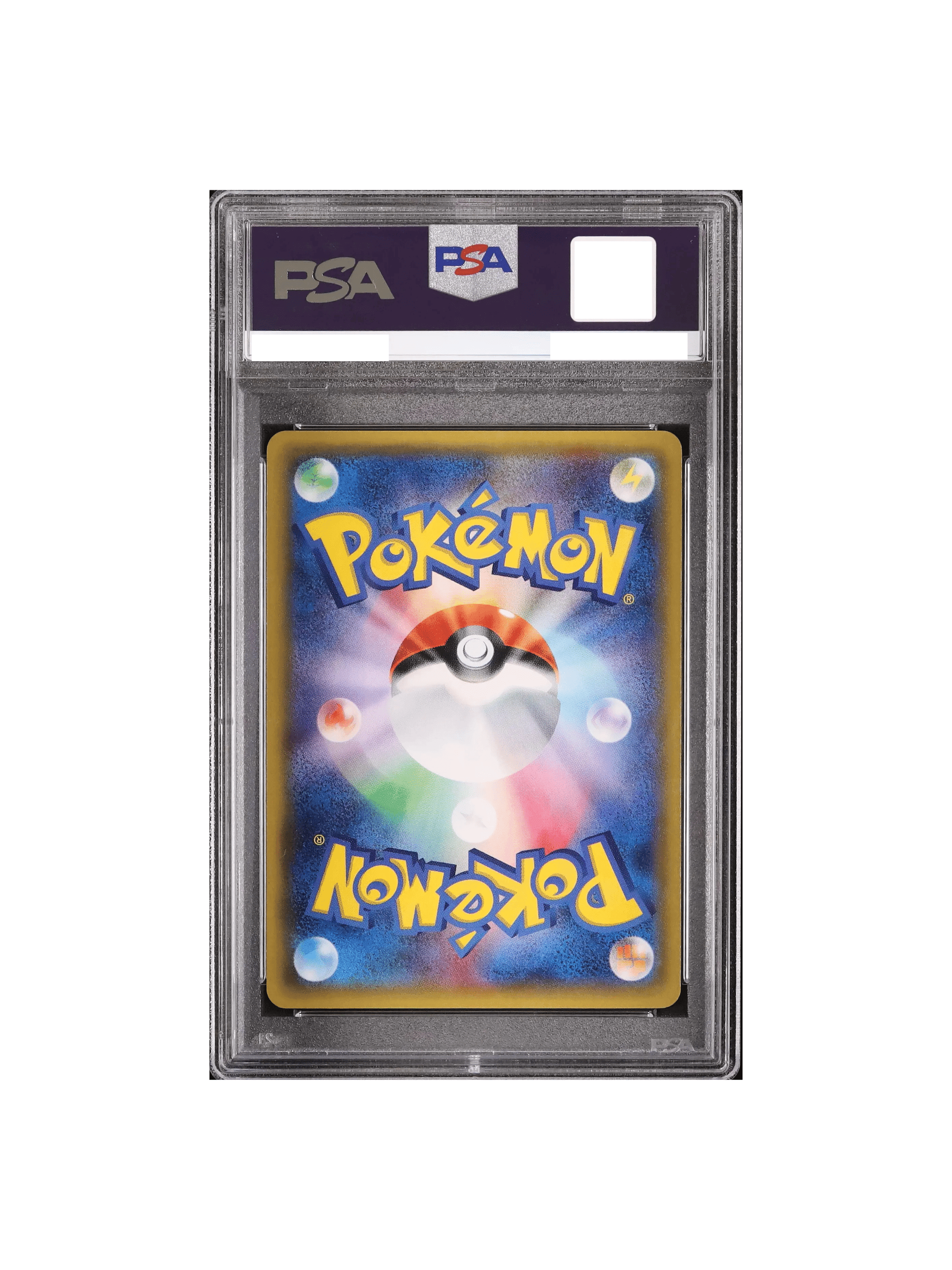 PSA10 ピカチュウ C: マスターボールミラー マスボピカチュウ SV2a 025