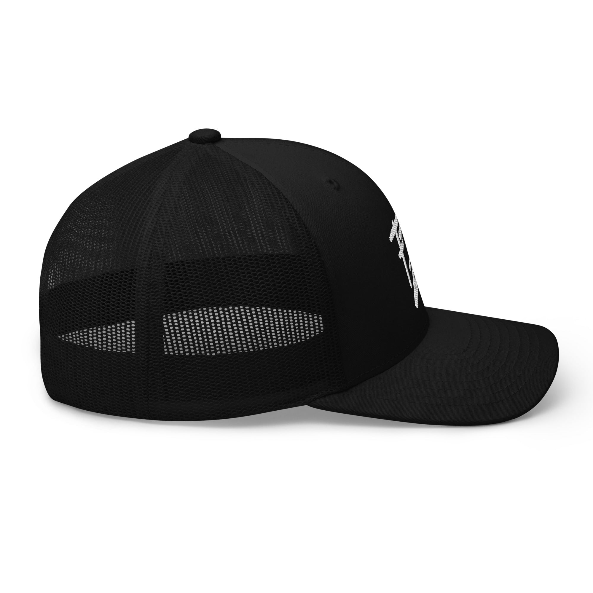 Trucker Cap – Framez Multimedia