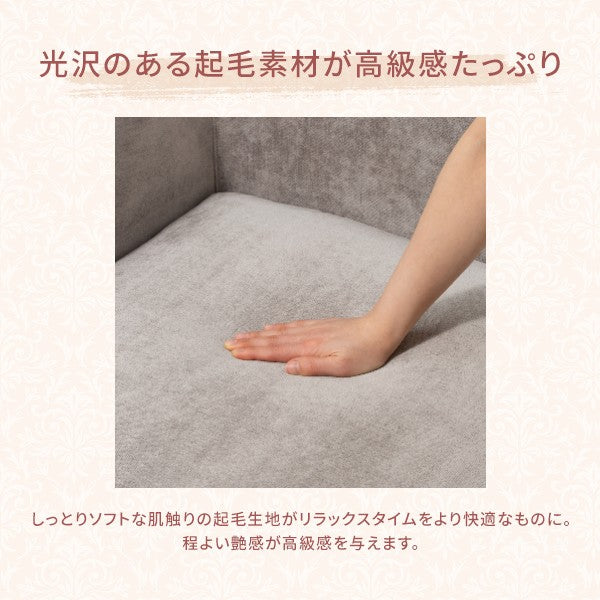 メーネソファ アーム 2 L ライトグレー（W815） | Francfranc（フラン