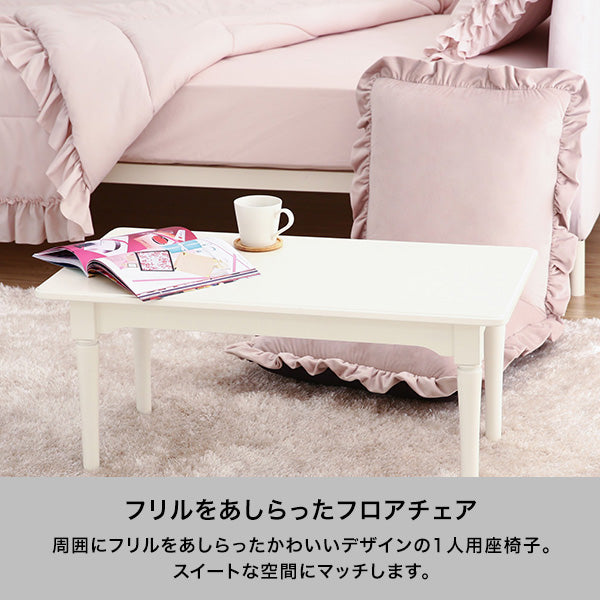 カラン フロアチェア L ホワイト | Francfranc（フランフラン）公式