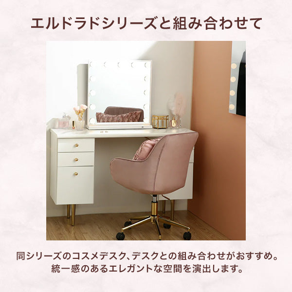 エルドラド デスクチェア ライトベージュ | Francfranc（フランフラン