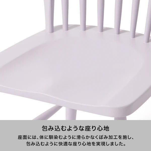 アルパ チェア 2 ホワイト | Francfranc（フランフラン）公式通販 家具